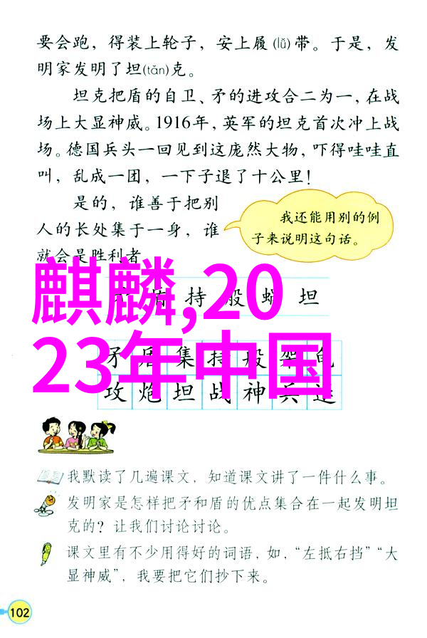 美国商务部向英特尔提供786亿美元的直接拨款
