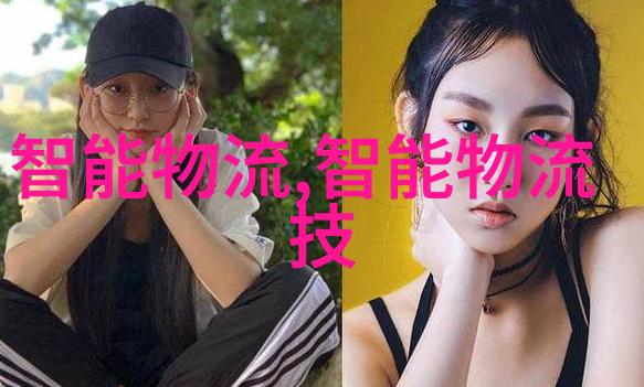 东方精工公司参股公司嘉腾机器人专注于移动机器人AGV本体的研发和制造是全球领先的AGV机器人与智能物