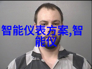 涨停雷达智能物流芯片仪器仪表物业管理 东方智造触及涨停