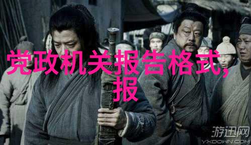 混淆视听 欺世盗名功所谓祛病健身效果的篇调查报告揭秘