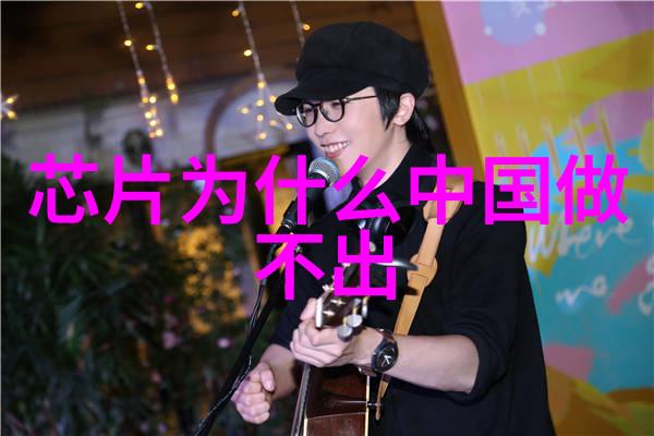 美芯片巨头CEO突然被赶下台 英特尔紧急召开员工大会