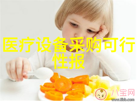 近八成受访者期待和父母同城而居城市生活宜居报告2024发布