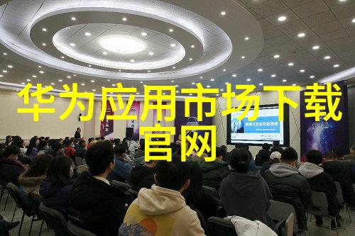 多亏海外市场国产电视销量才能增长