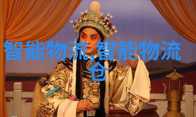 如何利用智能汽车提升物流效率