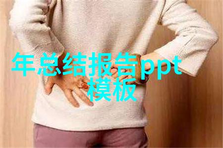 中国博协与古迹遗址保护协会联合评估报告出炉