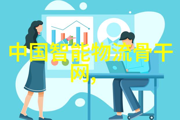 涨停雷达投资光伏电力智能物流华为河南国资 豫能控股触及涨停