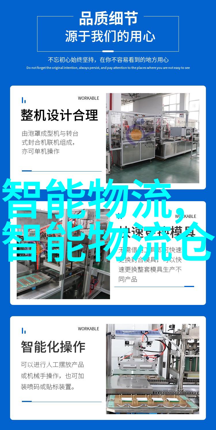 阿里云等发起成立物流智能联盟大模型助力物流行业增效降本