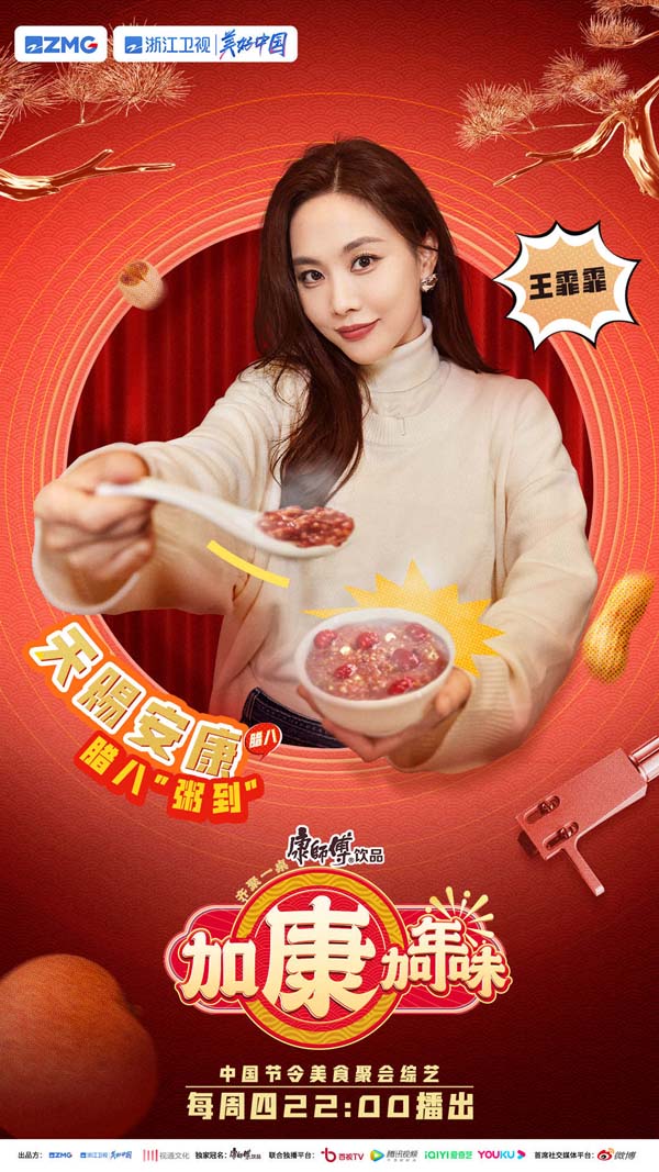 世纪瑞尔北海智行的主要业务为智能硬件产品的研发