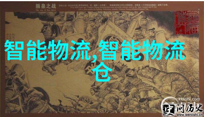 概念动态东风汽车新增智能物流概念